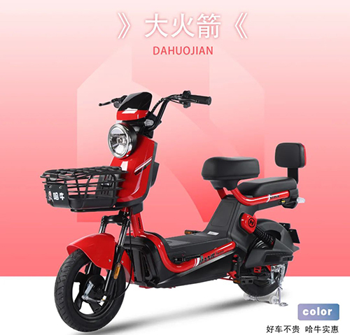 HANIU-